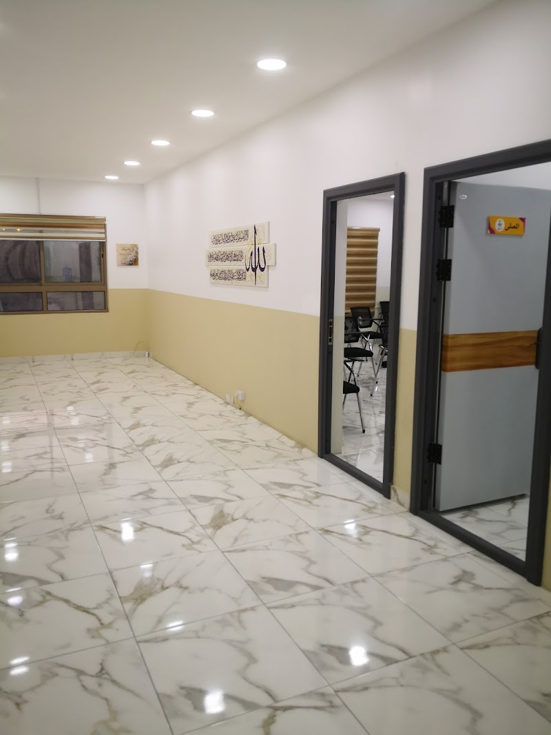 مركز القادة للتعليم والتدريب