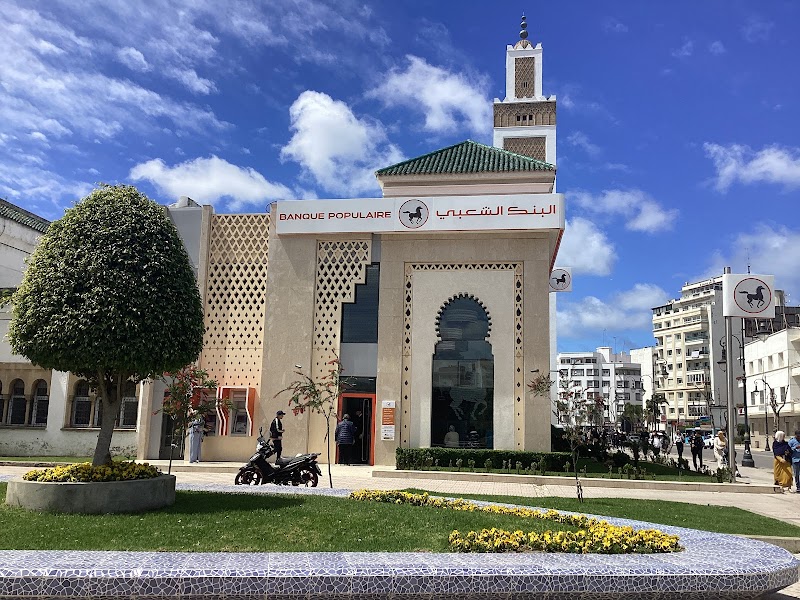 البنك الشعبي