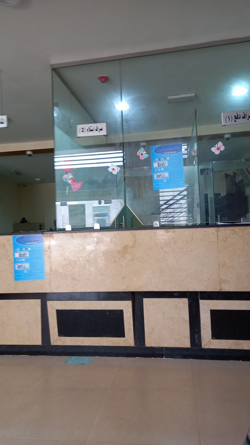 بنك الثروة الحيوانية