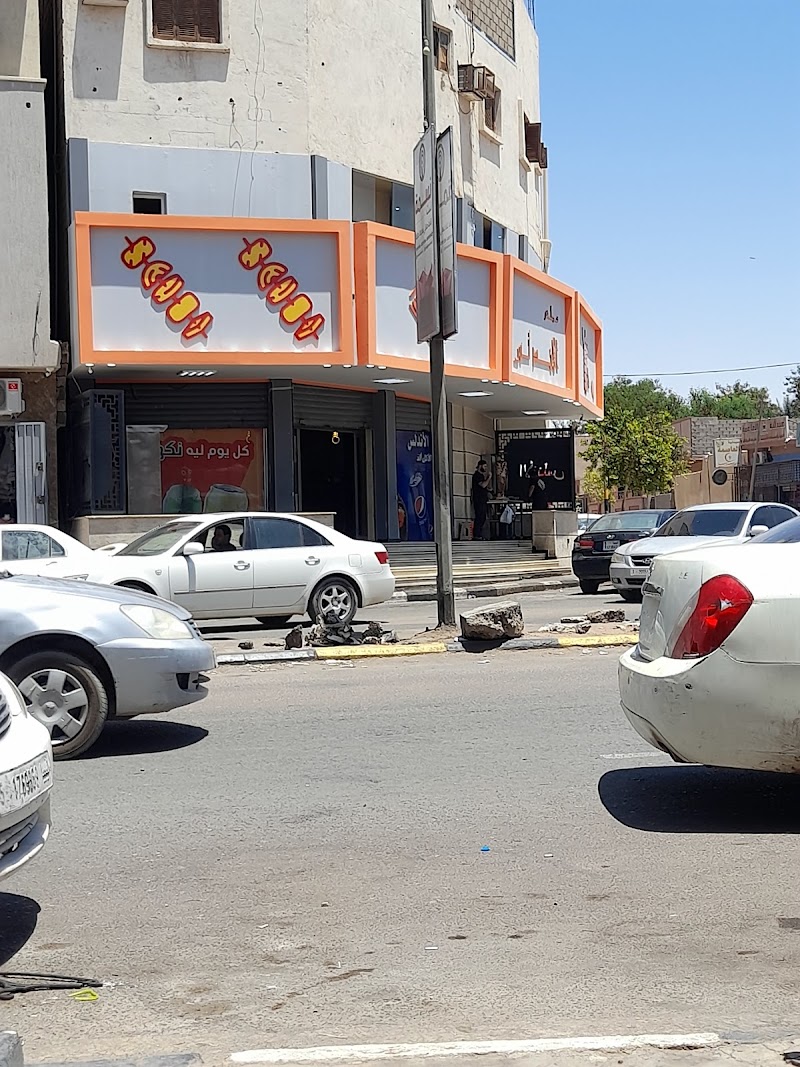 مطعم الاندلس