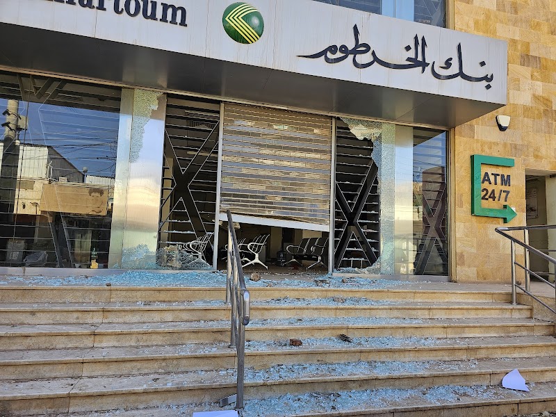 بنك الخرطوم 2