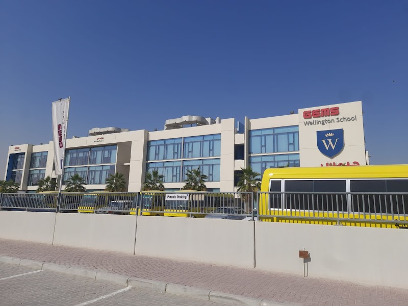مدرسة GEMS ويلنجتون - قطر