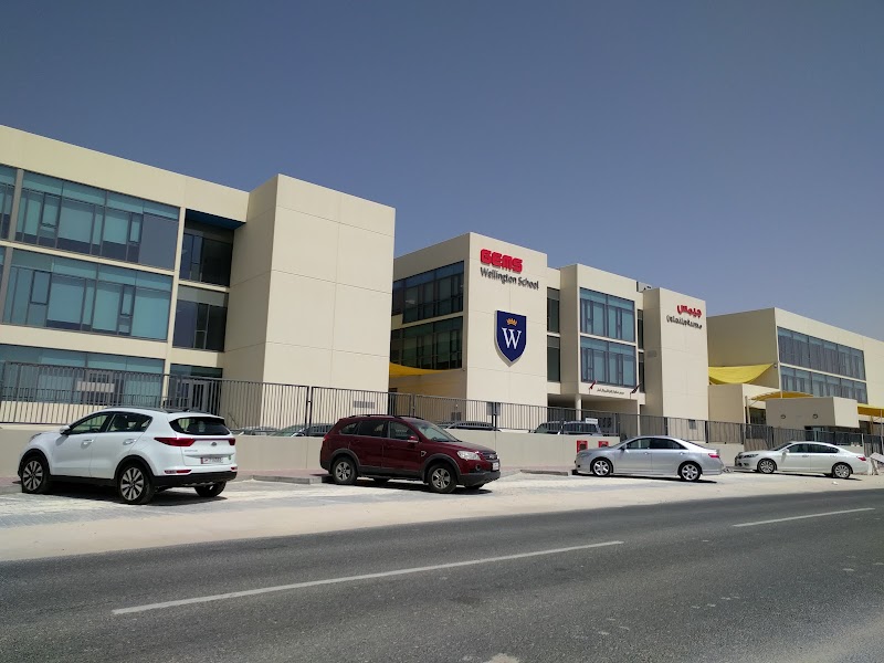 مدرسة GEMS ويلنجتون - قطر 2