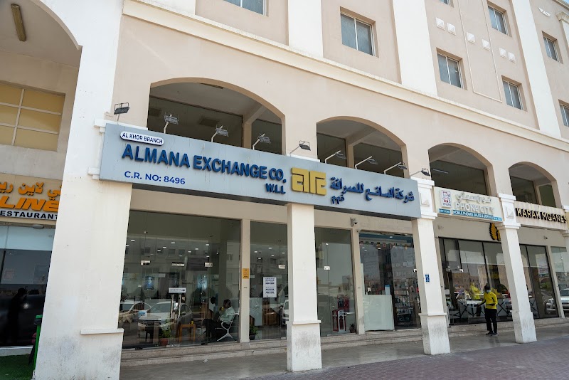AlMana Exchange الخور