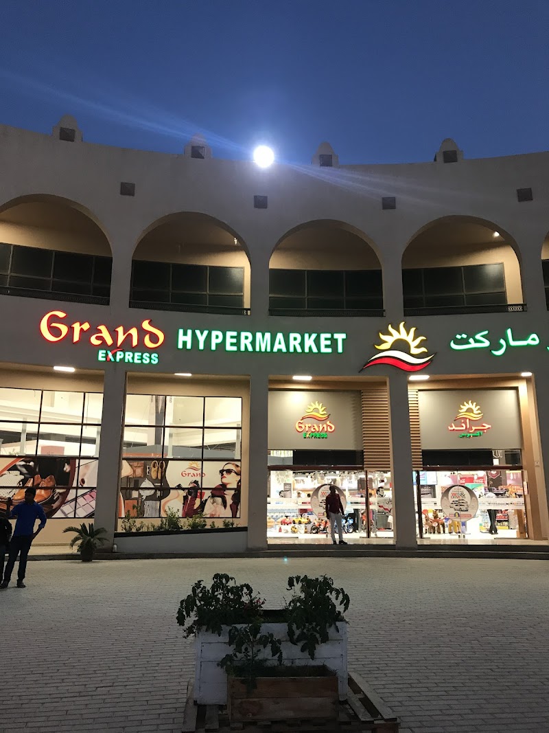 إزدان مول (الوكير)