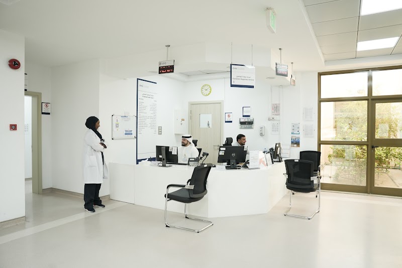 مركز السلمة الصحي 3