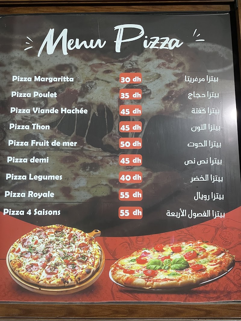 شاورما منزل 3