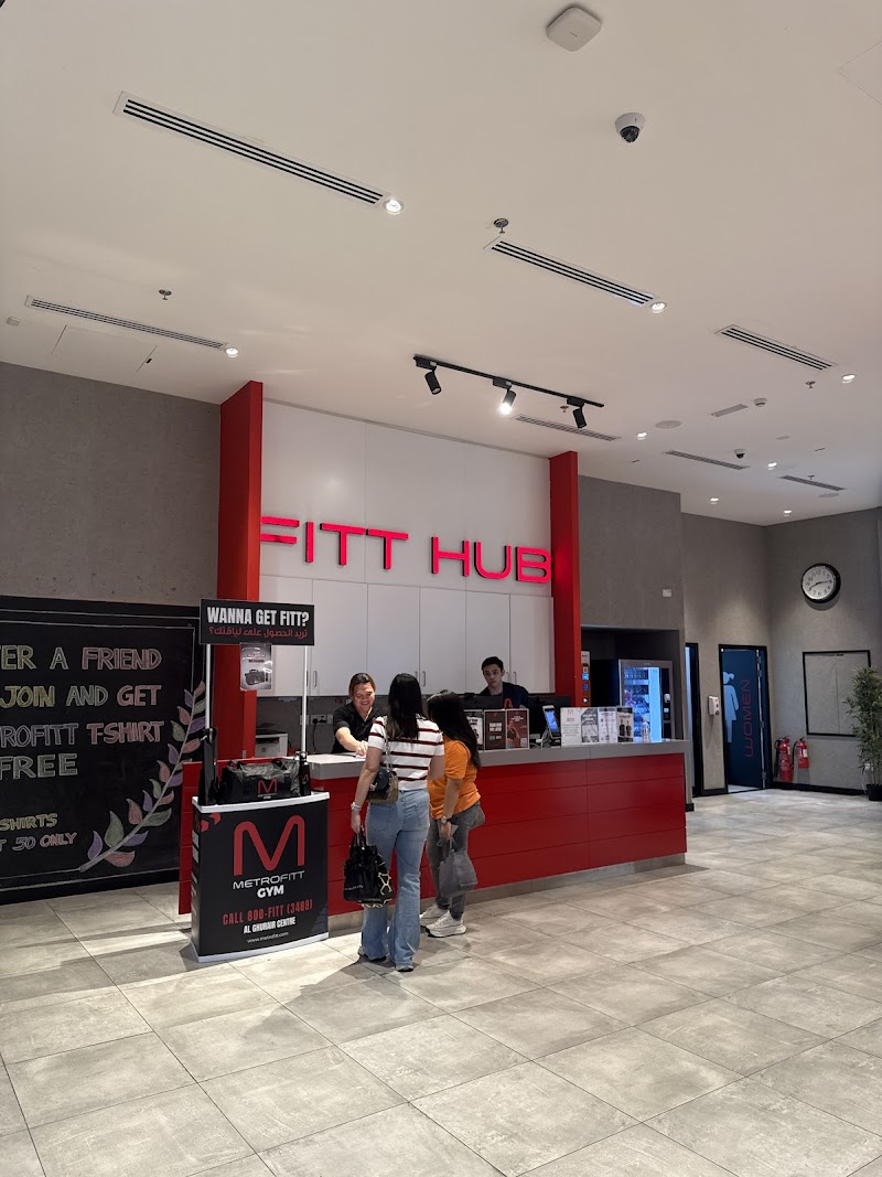 مركز متروفيت الغرير 4