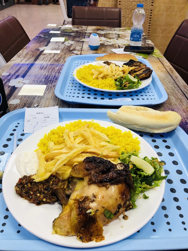 مطعم البيك 3