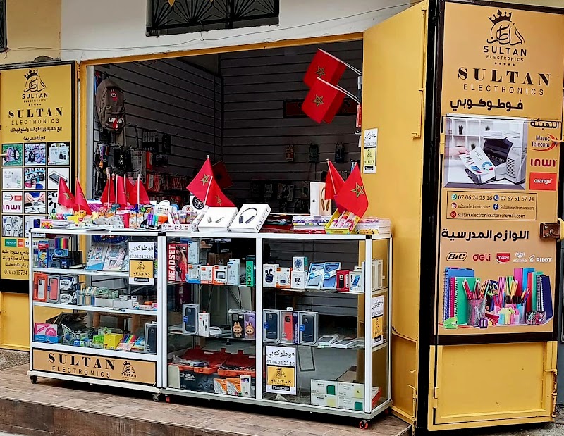 سلطان للإلكترونيات طنجة