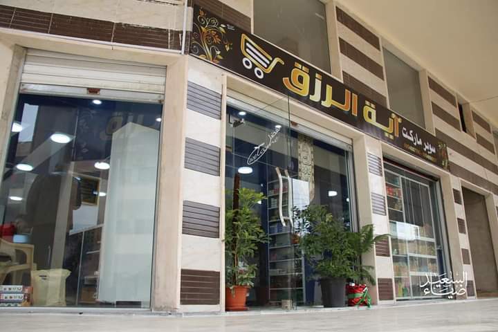 سوق نايف التجاري 4