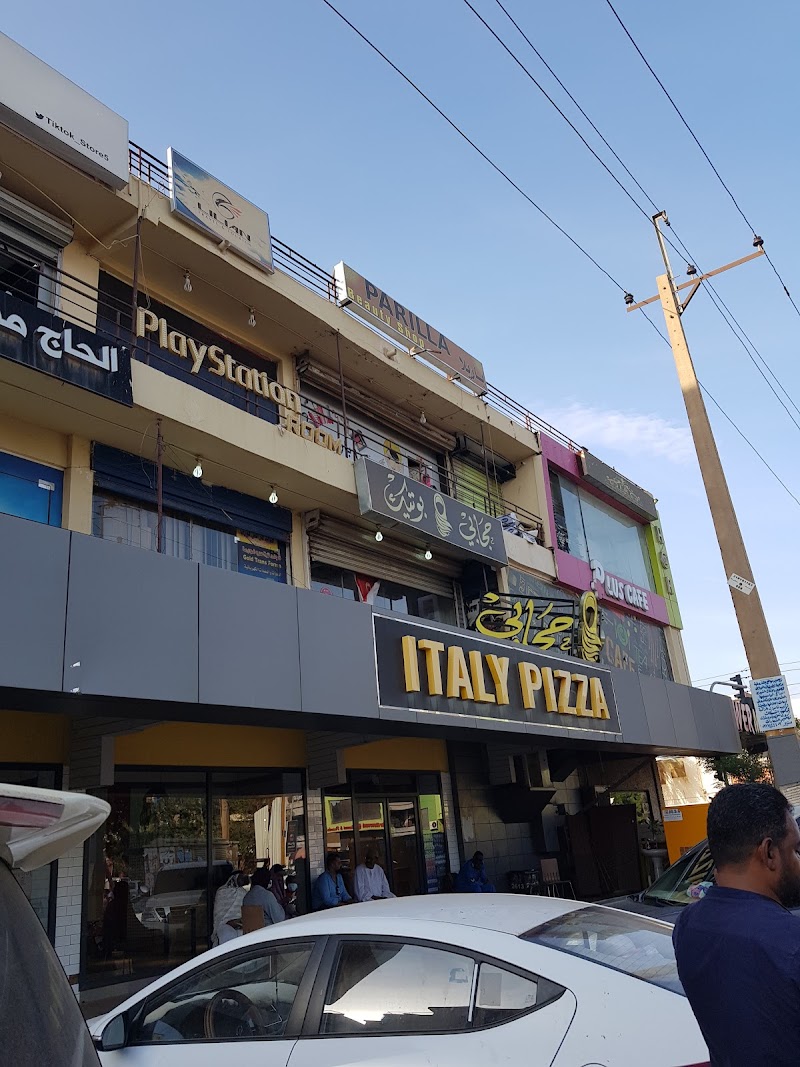 متجر باريلا Parila shop