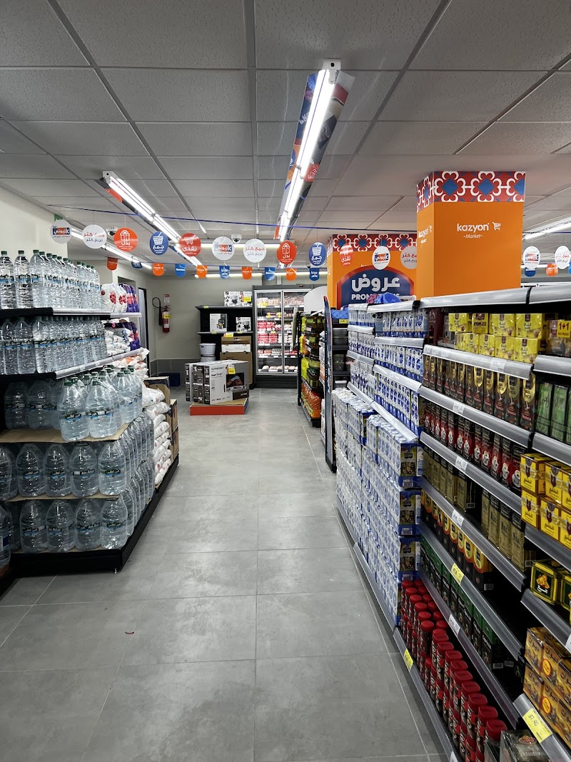 كازيون ماركت 2