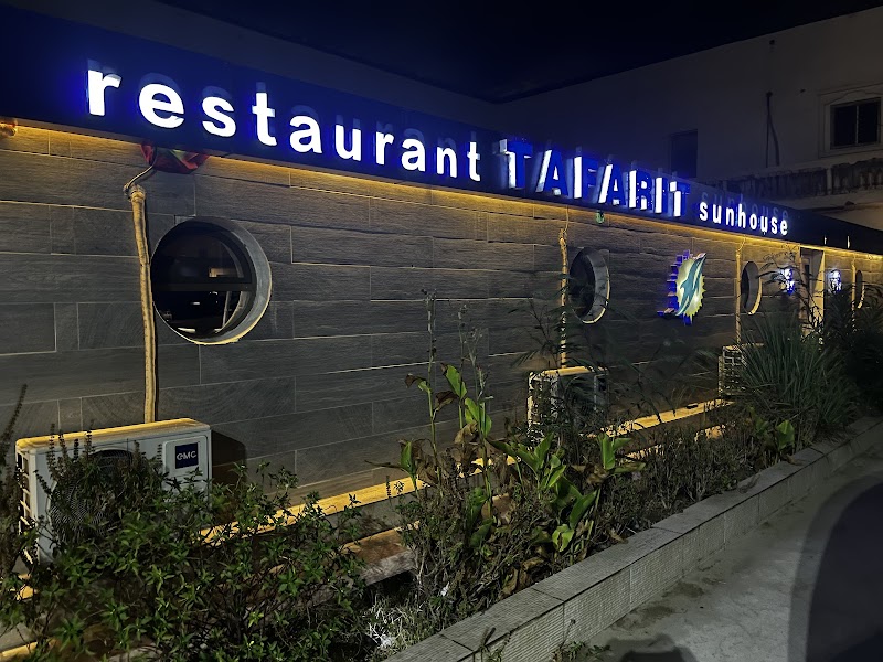 مطعم تفاريت