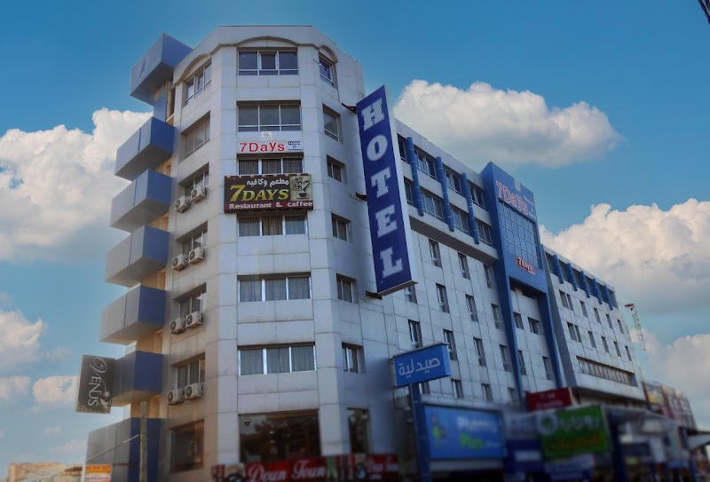 فندق سبعة أيام