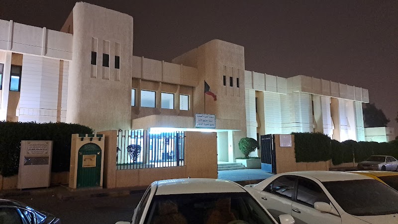 مركز صحي الجهراء 3