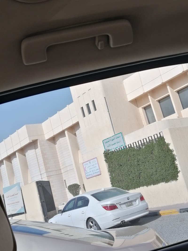 مركز صحي الجهراء 4