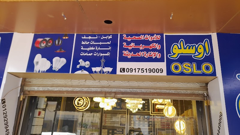 الخليج للصرافة 4