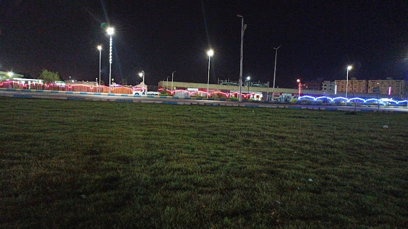 حديقة السلام 1