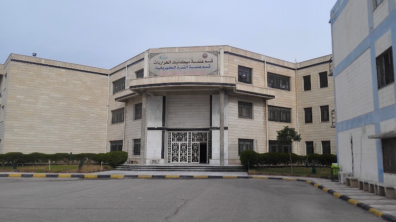 الكلية التقنية الهندسية في البصرة 2