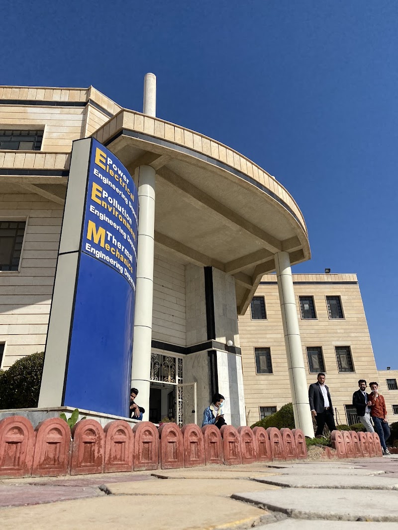 الكلية التقنية الهندسية في البصرة 4