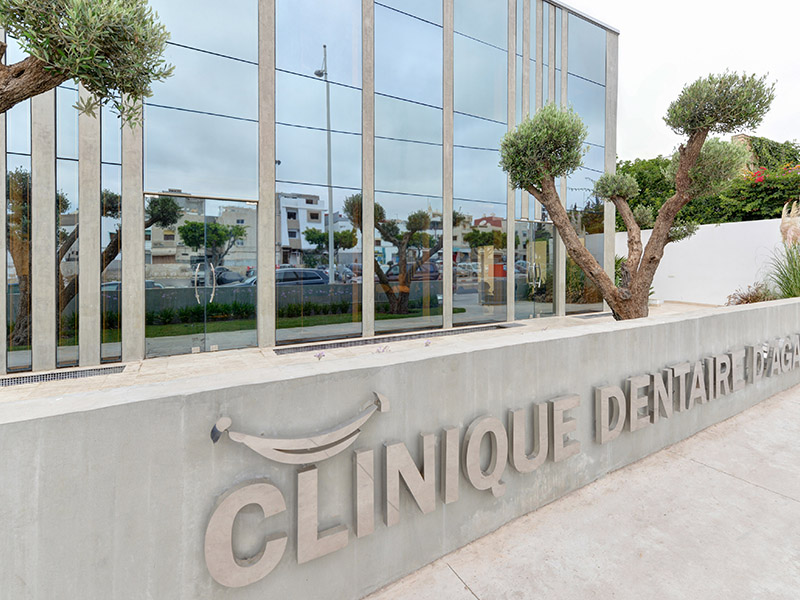 عيادة أسنان أكادير