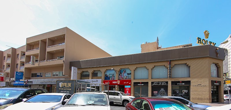 البنك الوطني البحريني 2