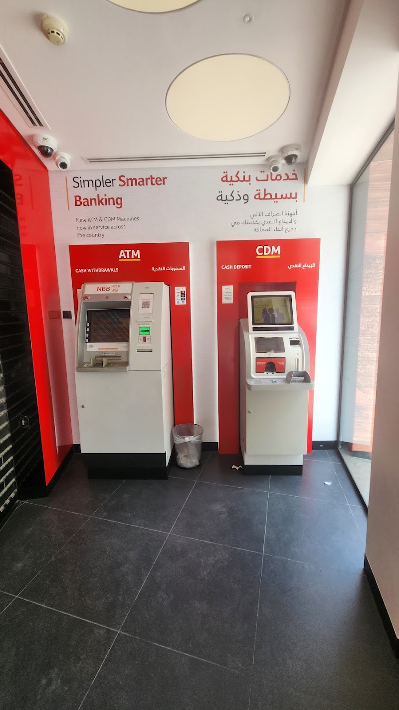 البنك الوطني البحريني 3