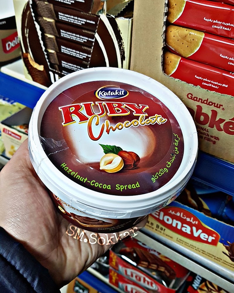 سوبر ماركت سكر 2