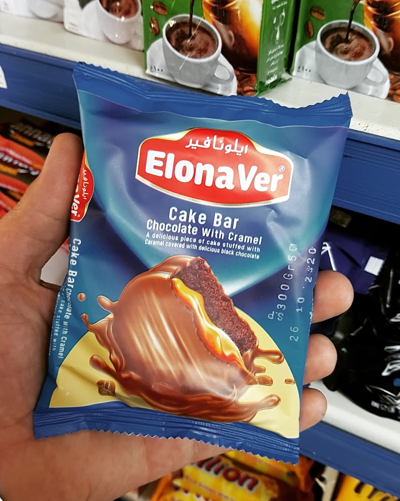 سوبر ماركت سكر 4