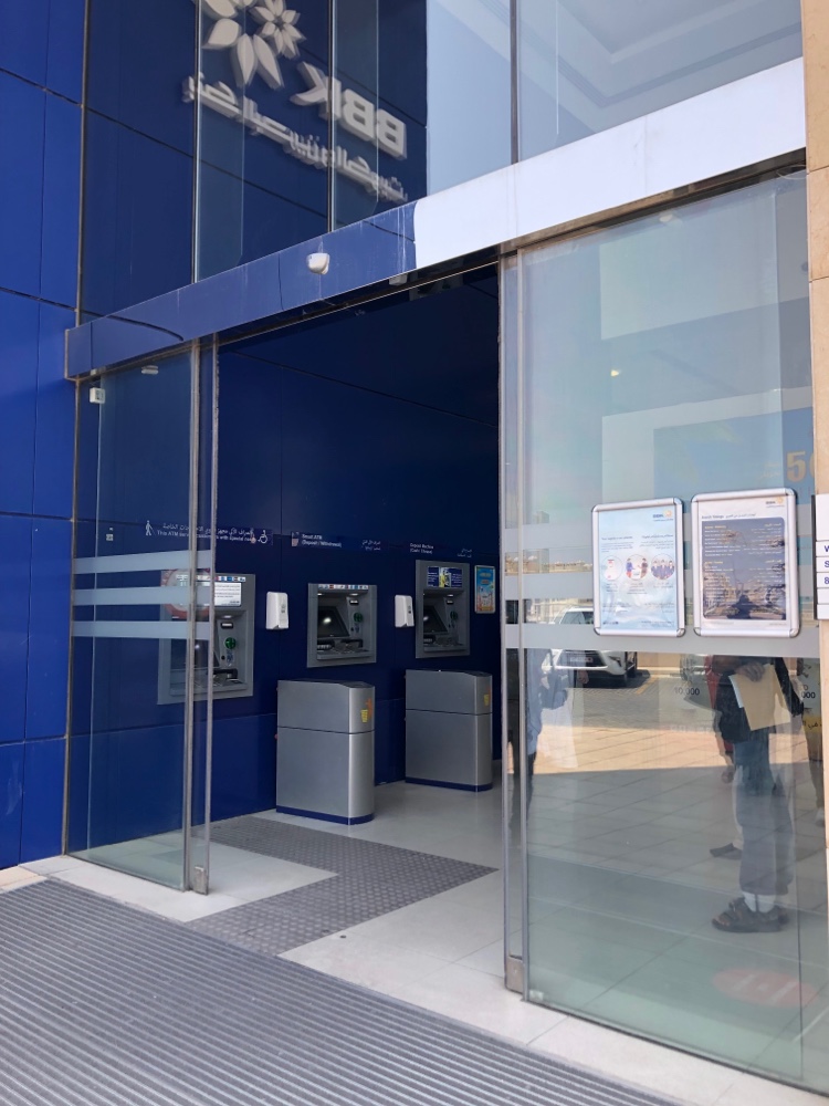 بنك البحرين والكويت - الرفاع 2