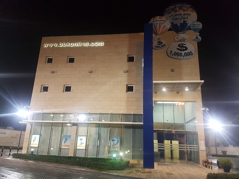 بنك البحرين والكويت - الرفاع 3