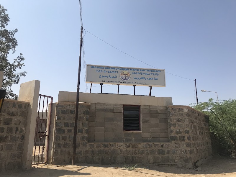 كلية مصوع لعلوم البحار والتكنولوجيا