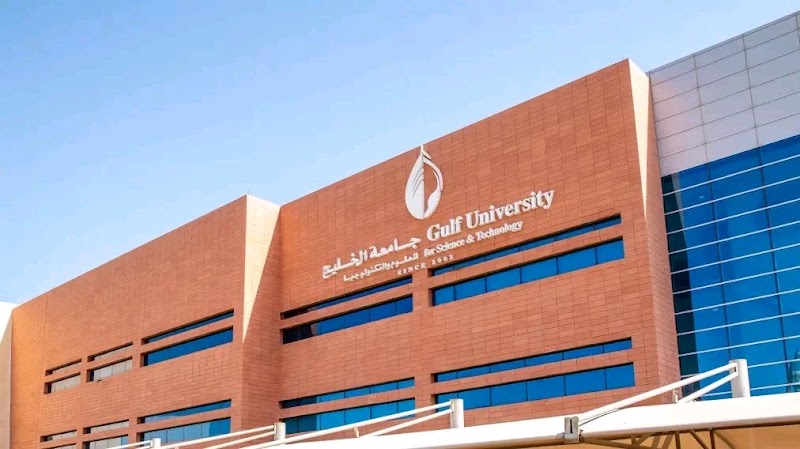 جامعة الخليج للعلوم والتكنولوجيا 2