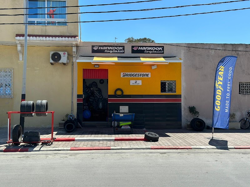 محطة الخدمة الهوائية مروان بن رمضان