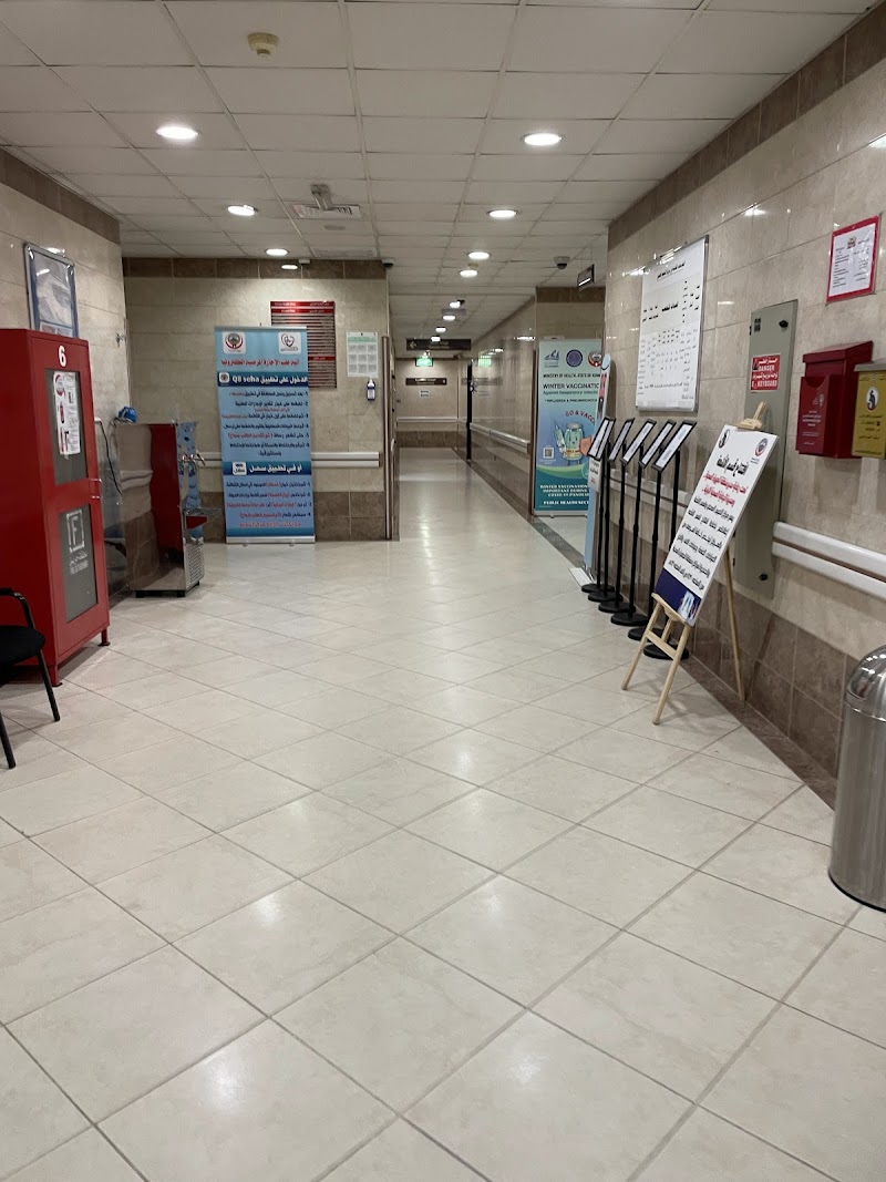 مركز النعيم الصحي 2