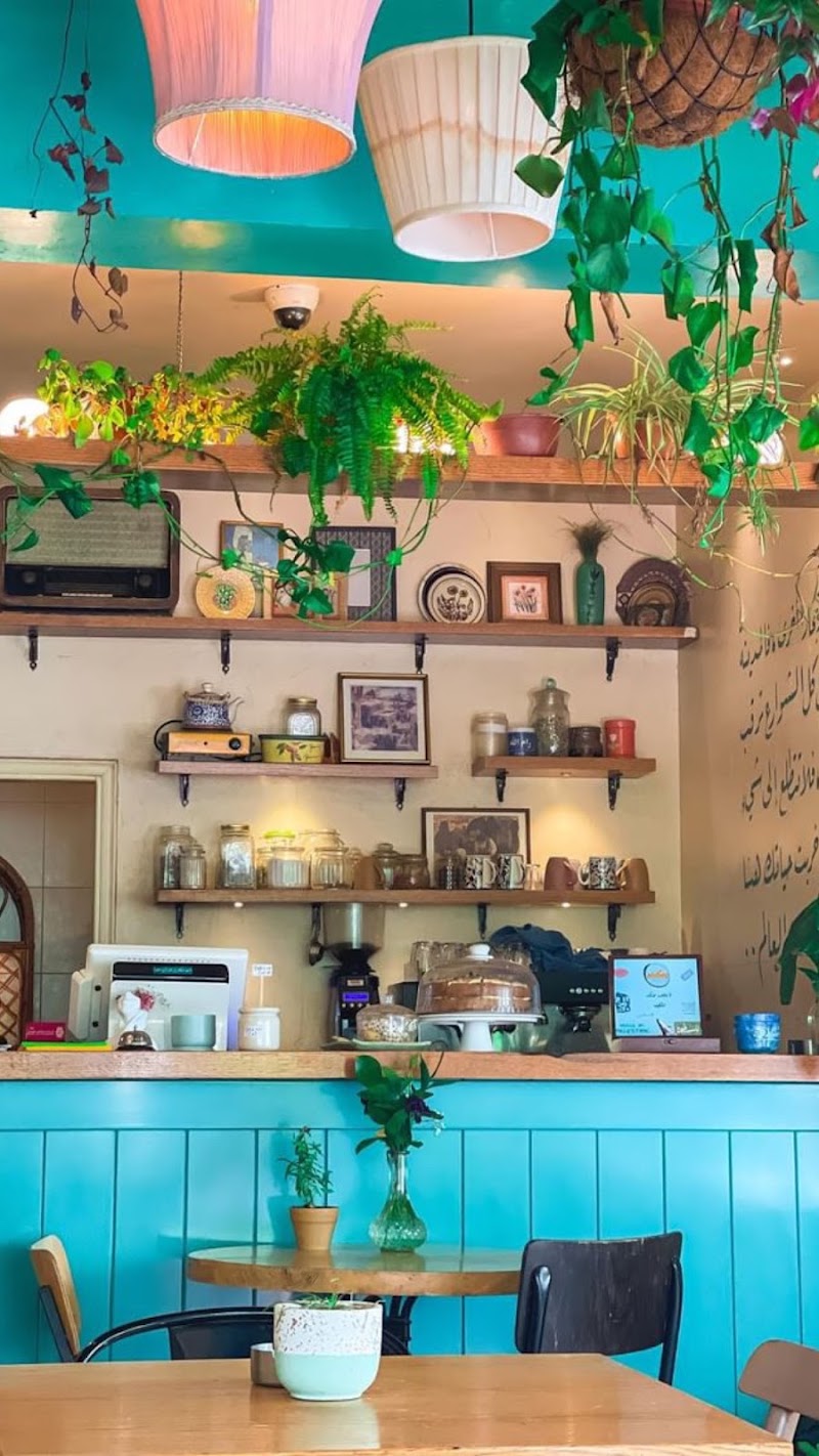 مقهى بيت أرضي