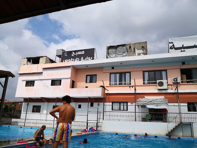 ليسيه فرنسي في طرطوس