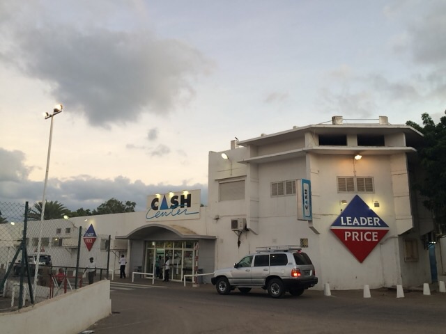 مركز كاش سوبرماركت