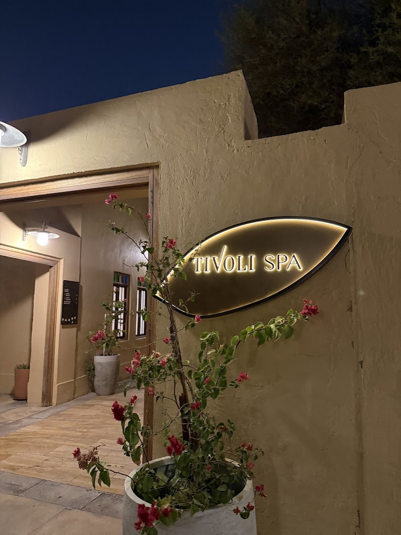 سبا Tivoli في سوق الوكرة 4