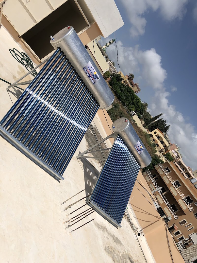 هوم بليس سور