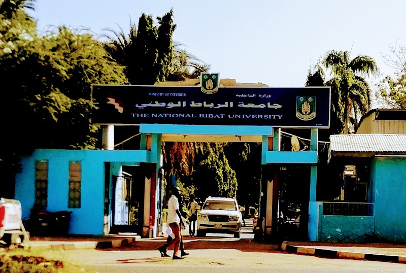 جامعة الرباط الوطني 4