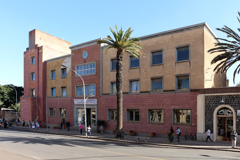 وزارة التربية