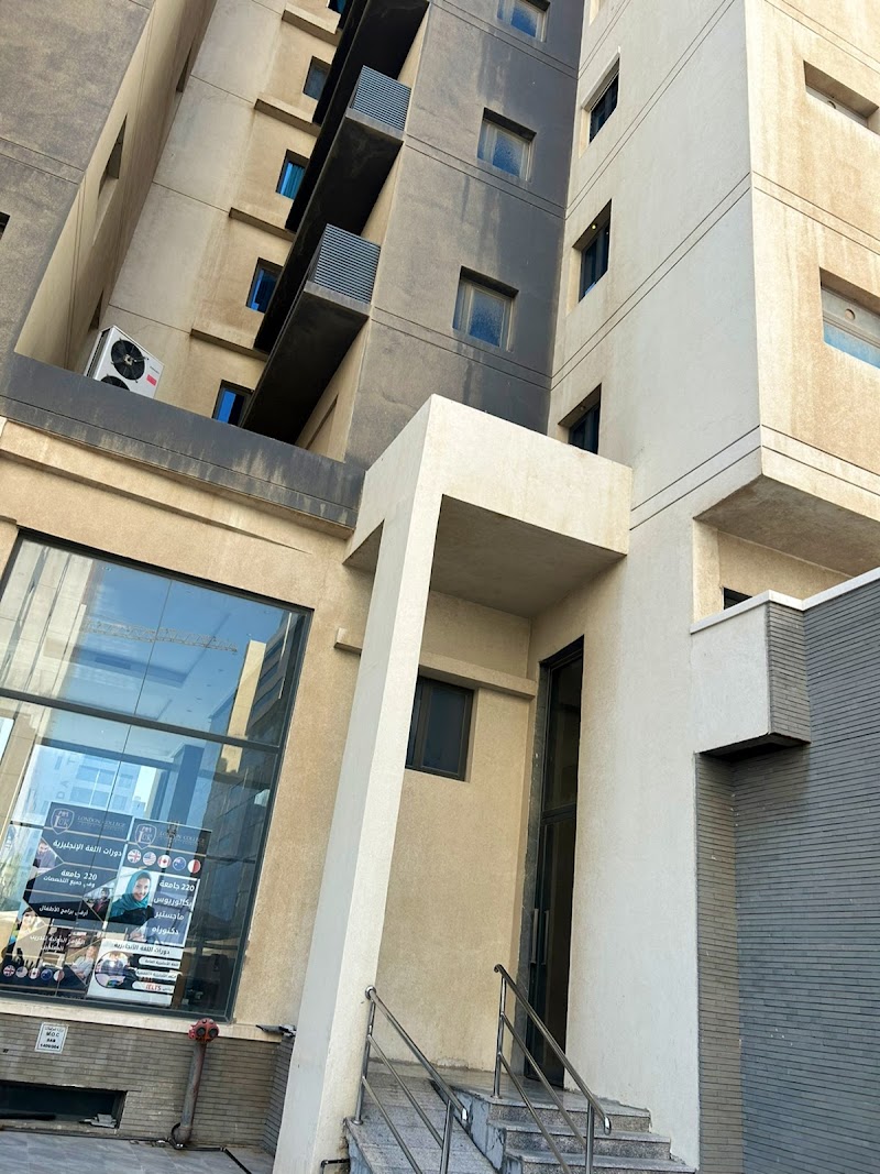 كلية لندن UKA الكويت 4