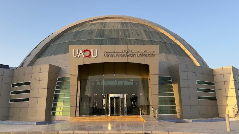 جامعة أم القيوين 2