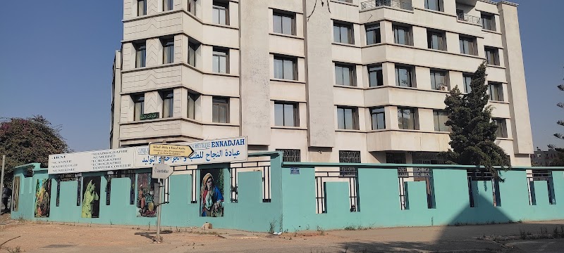 العيادة إنادجا 4