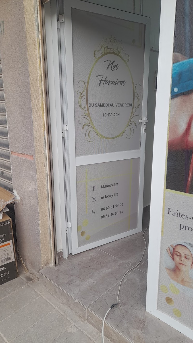 رومى سبا الشعر 4