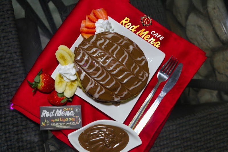 كافيه رودمينا 2