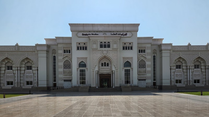 كلية الدراسات العليا - جامعة الشارقة