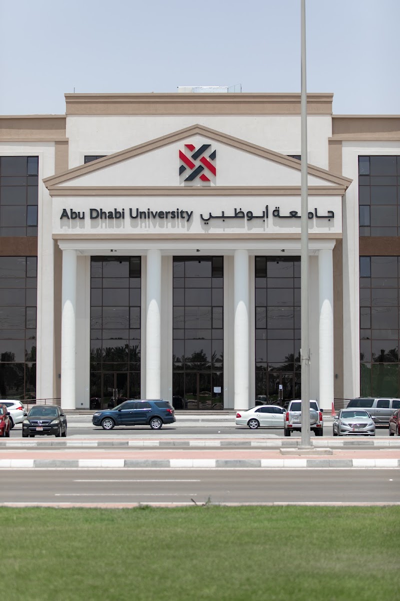 جامعة أبوظبي - العين